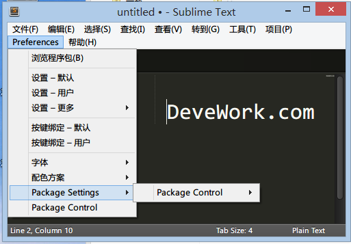 Sublime text 3 中Package Control 的安装与使用方法